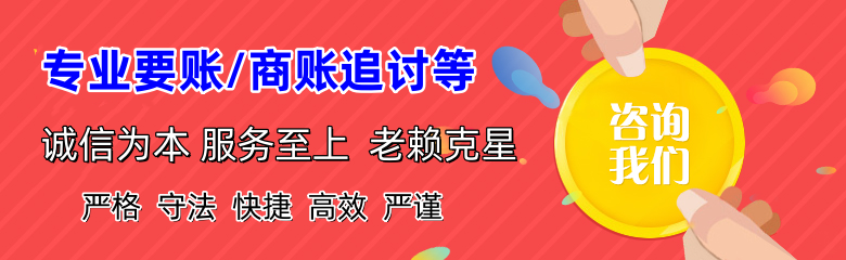 麻章要账公司